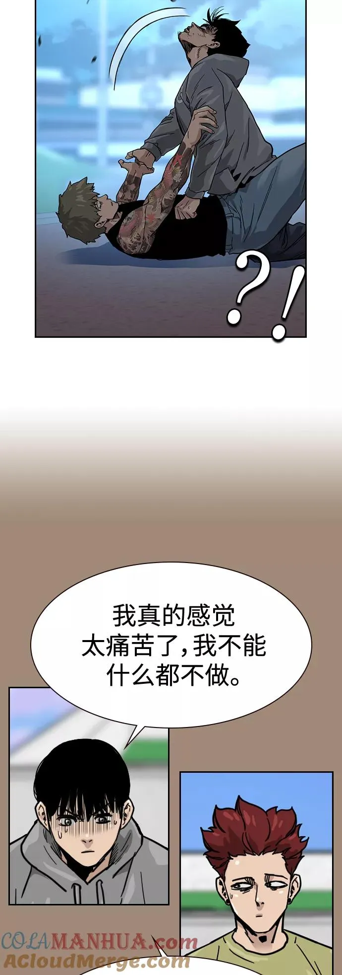 第27话60