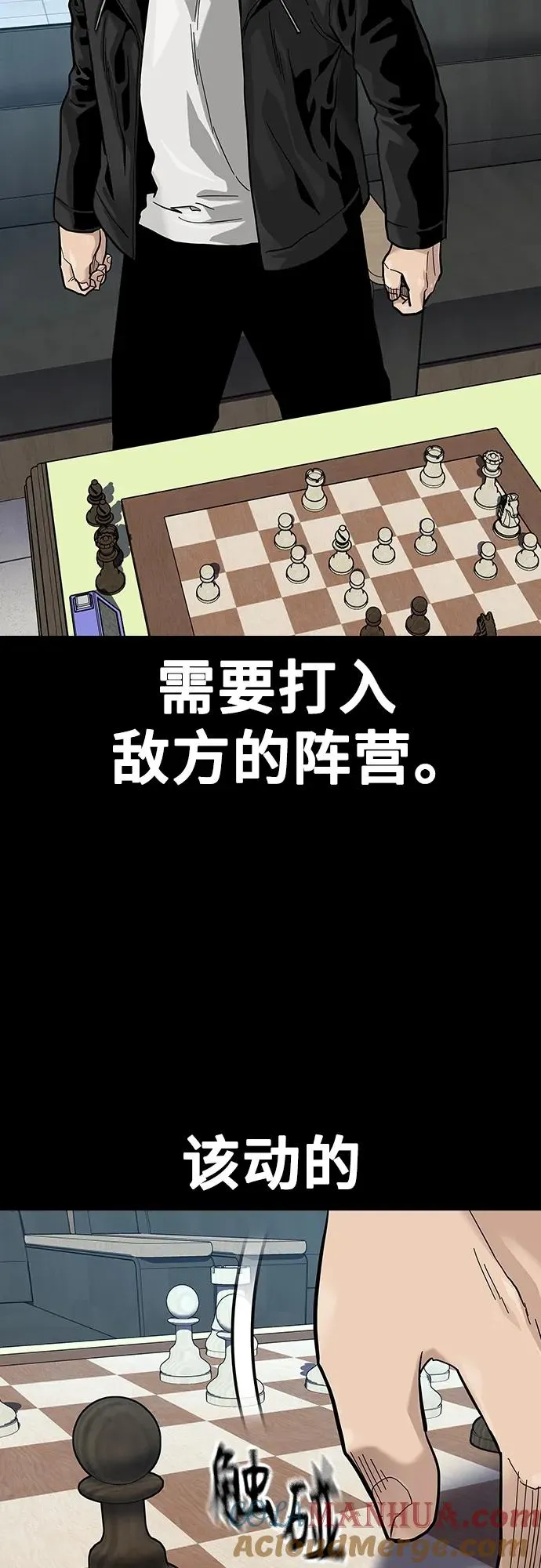 [第2季] 第44话66