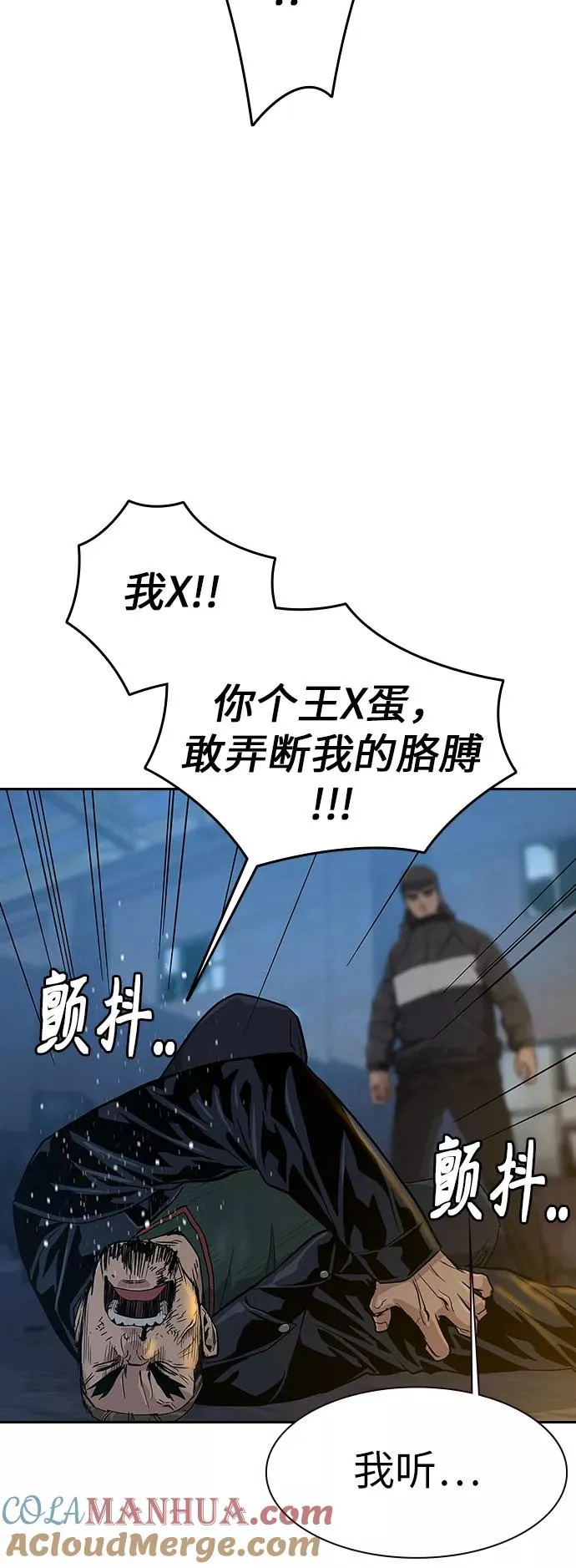 第14话60