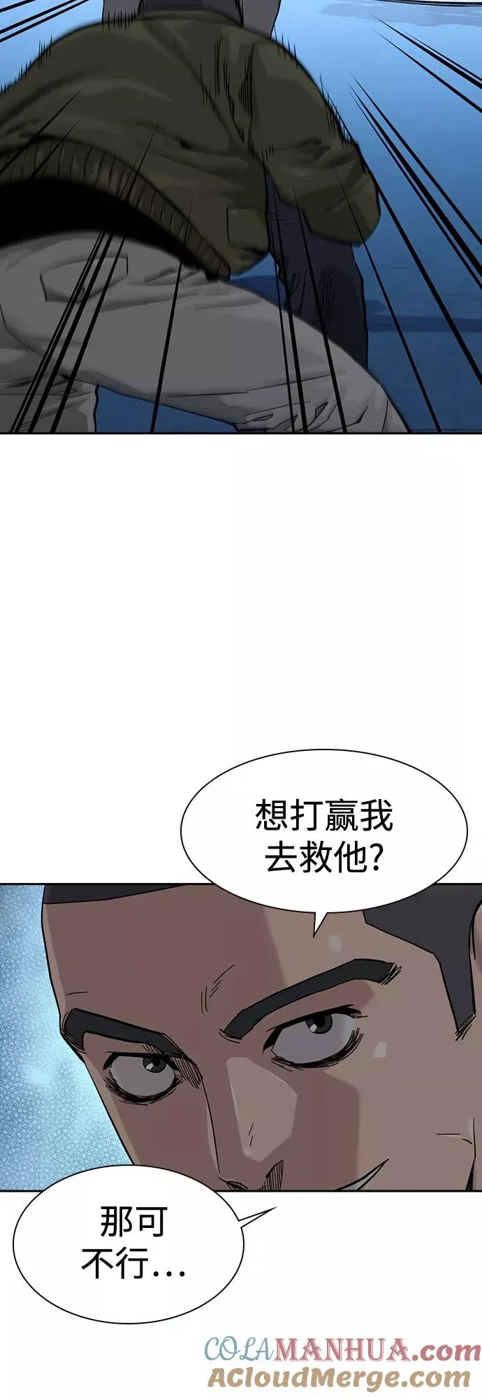 第59话72