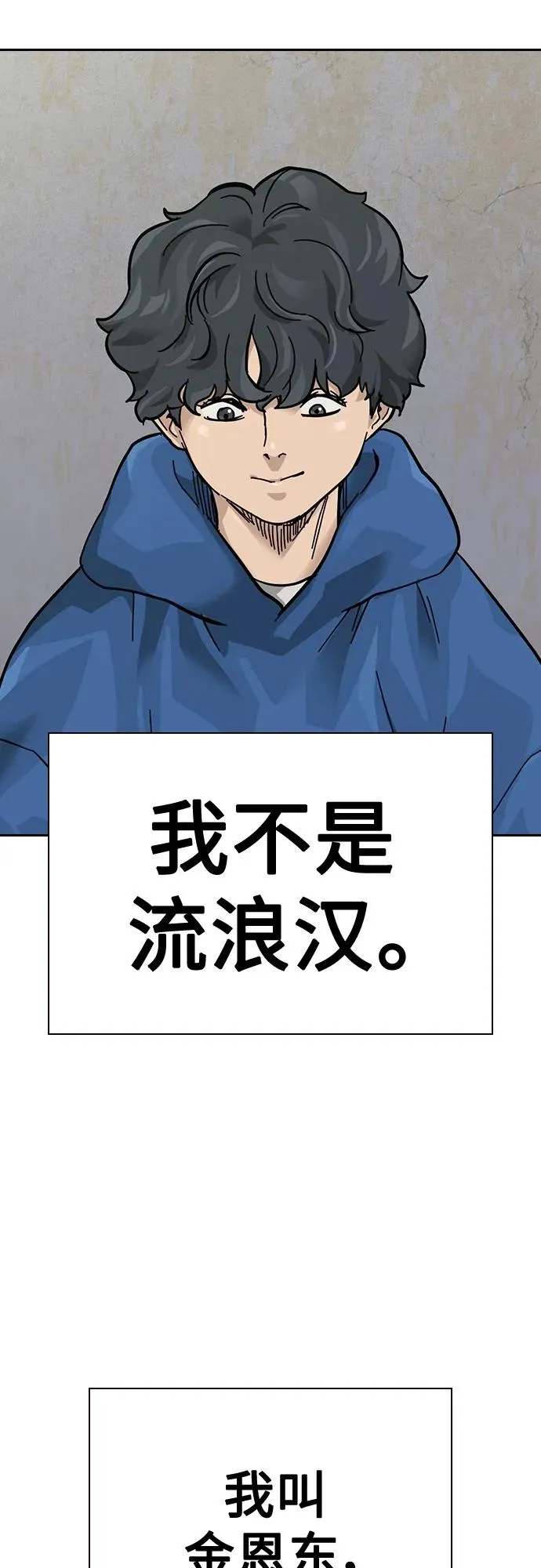 [第2季] 第3话34