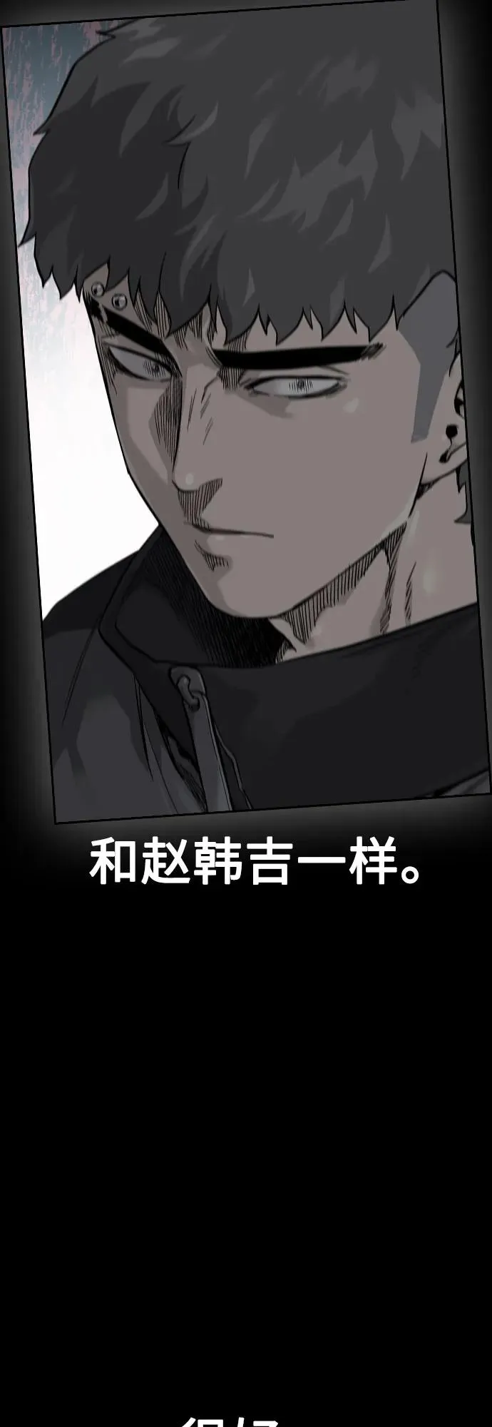 [第2季] 第79话62