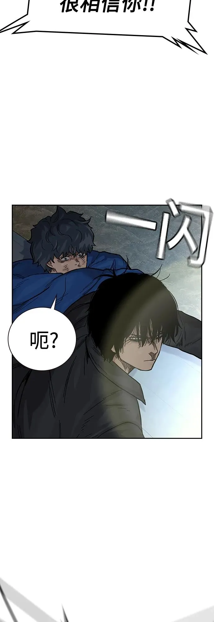 [第2季] 第10话83