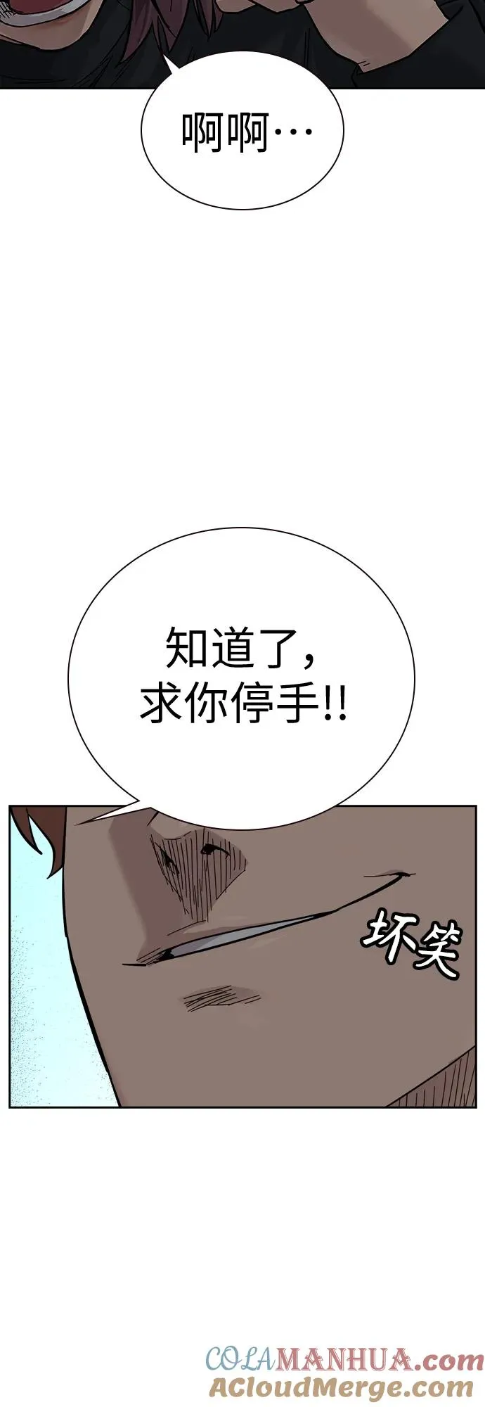 [第2季] 第2话92