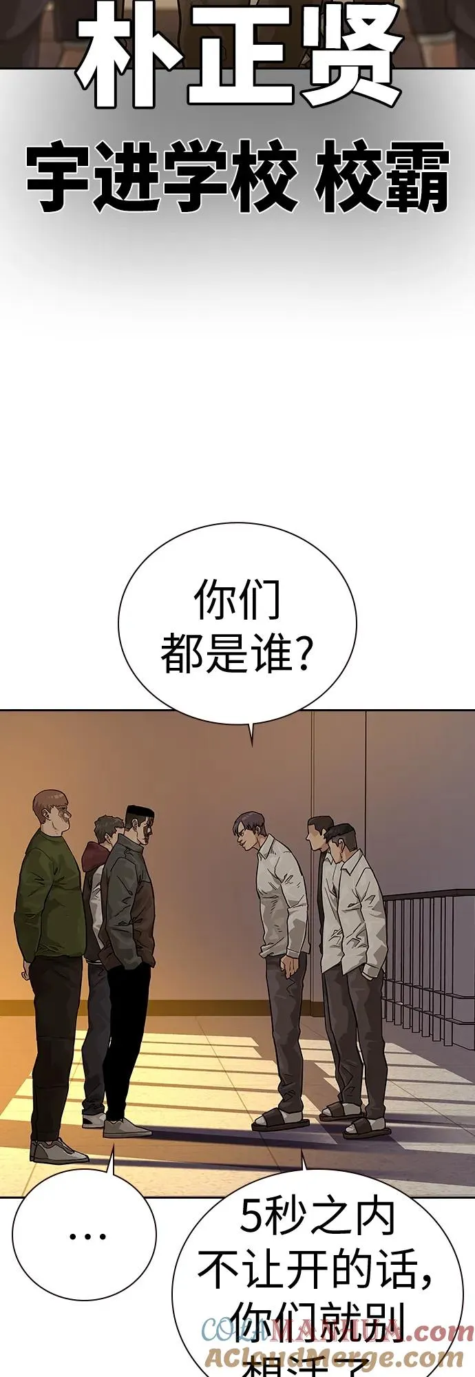 [第2季] 第1话88