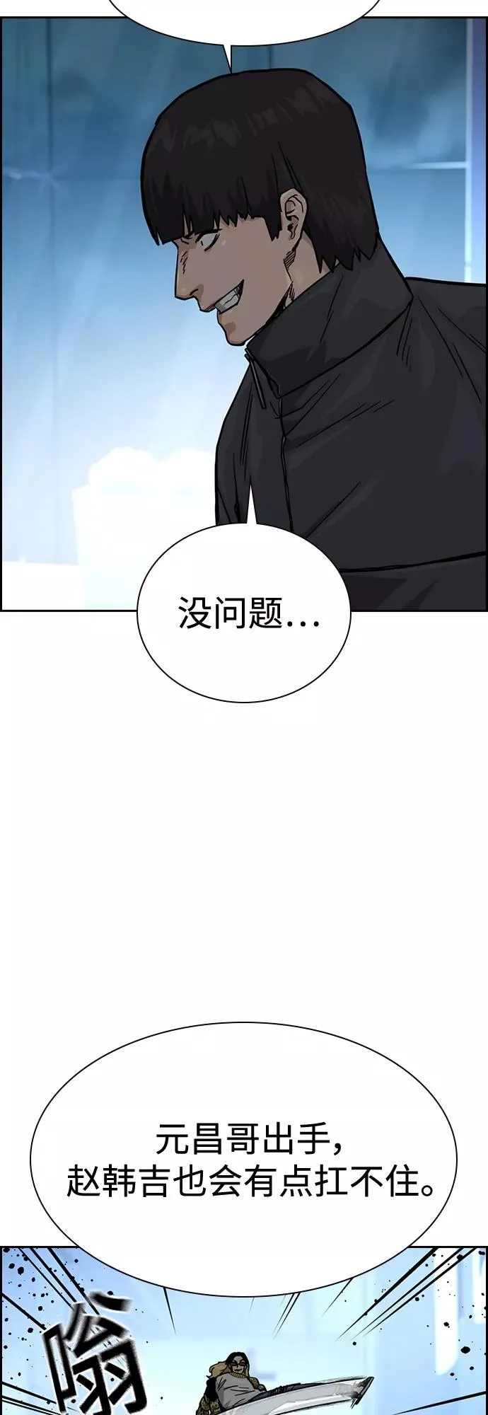第57话31