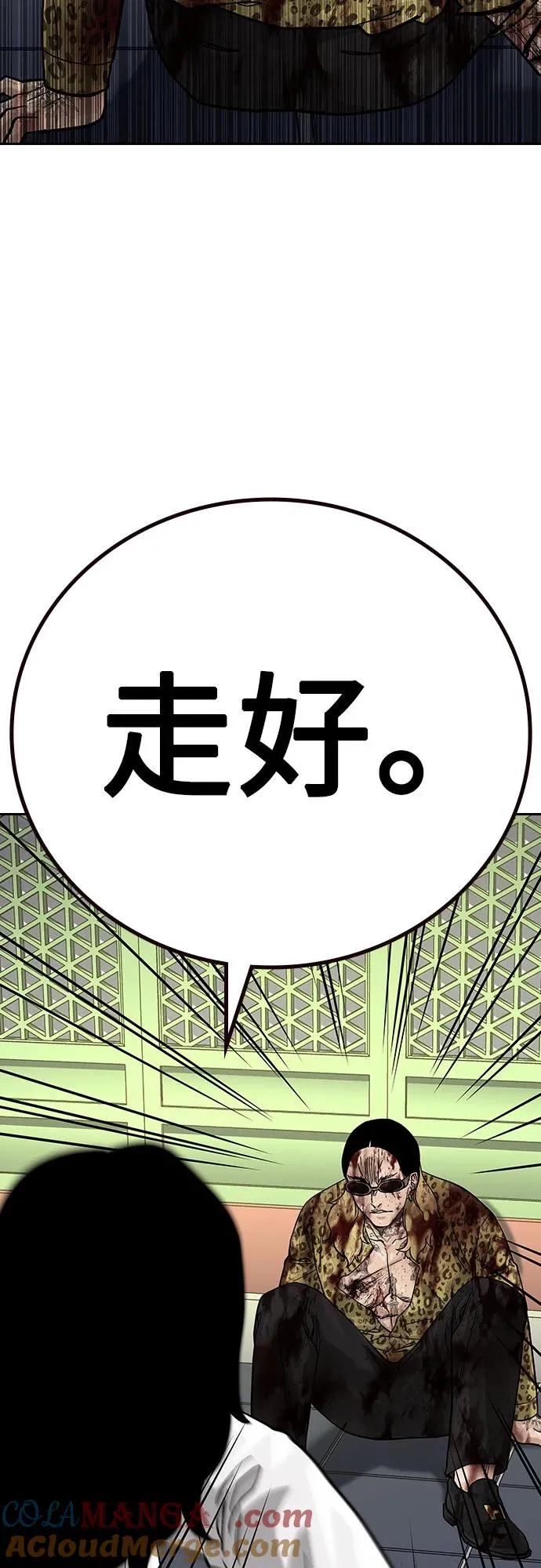 [第2季] 第79话92
