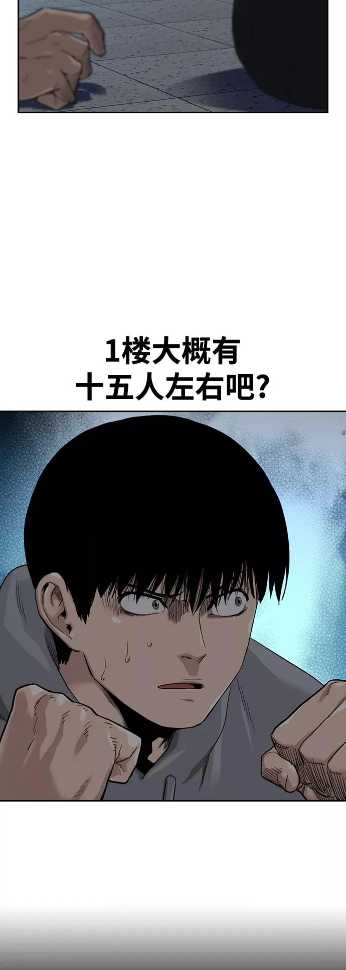 第42话4