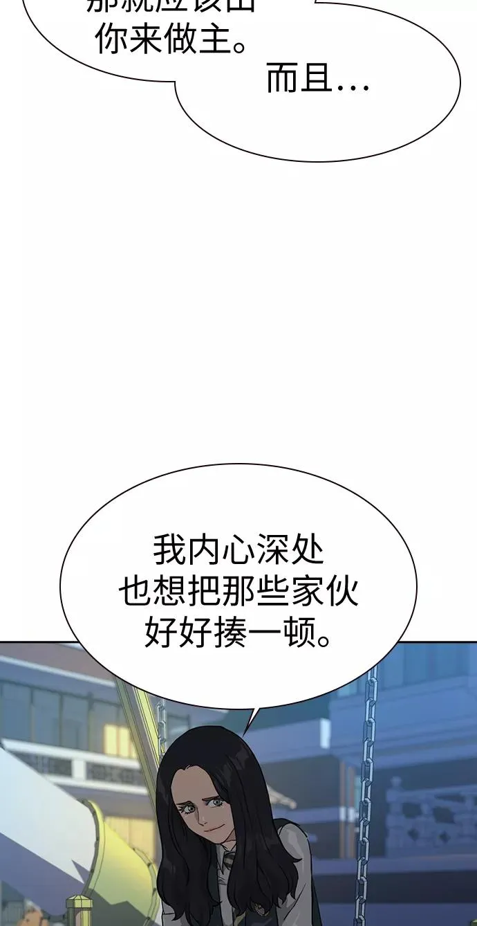 第22话62