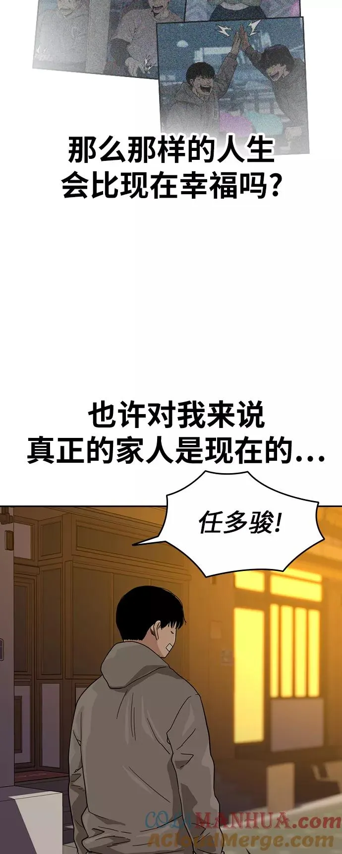 第29话78