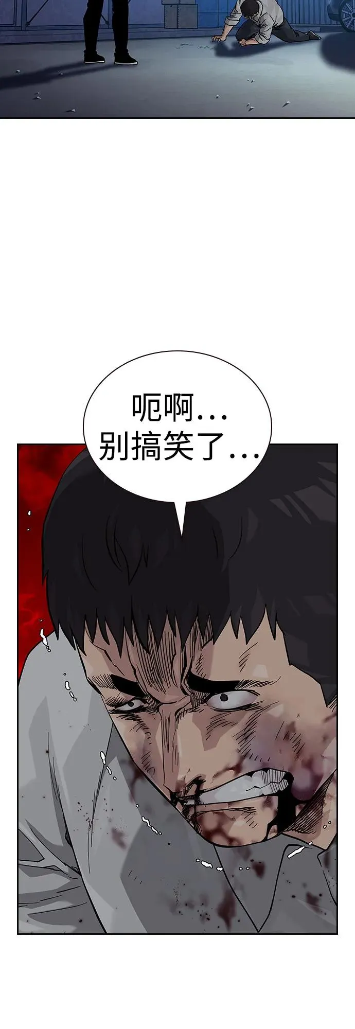 [第2季] 第53话74