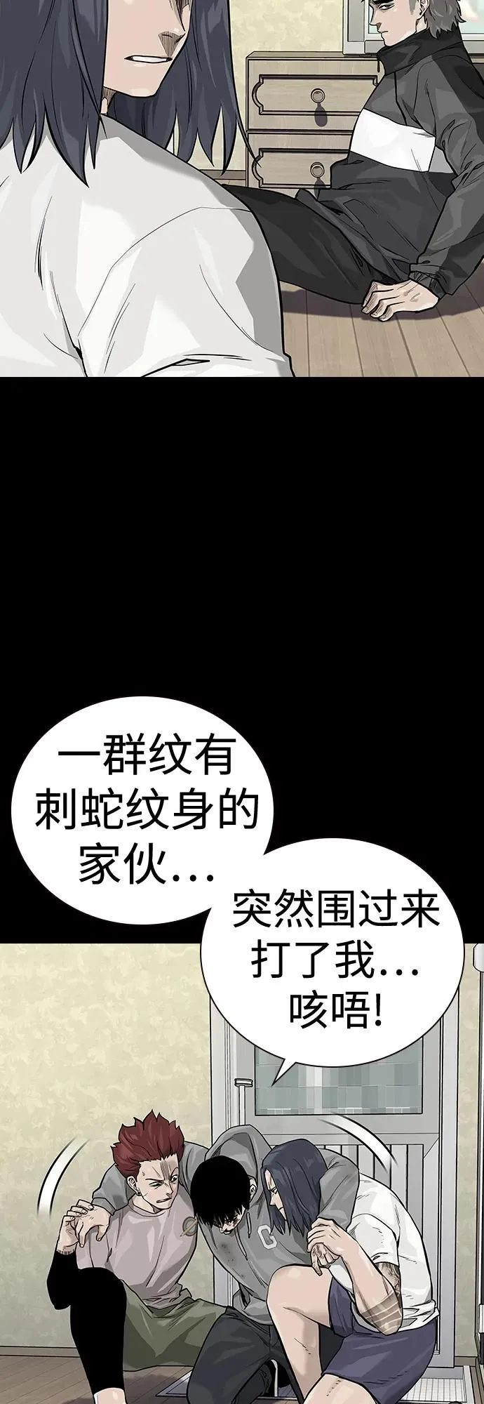 [第2季] 第27话7