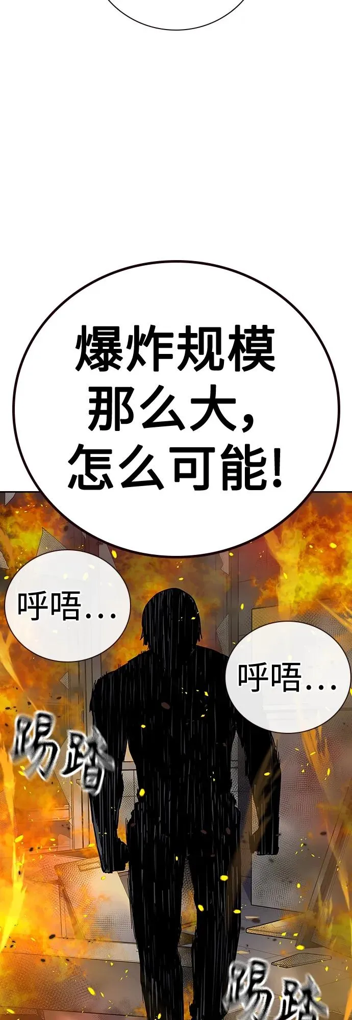 [第2季] 第34话97