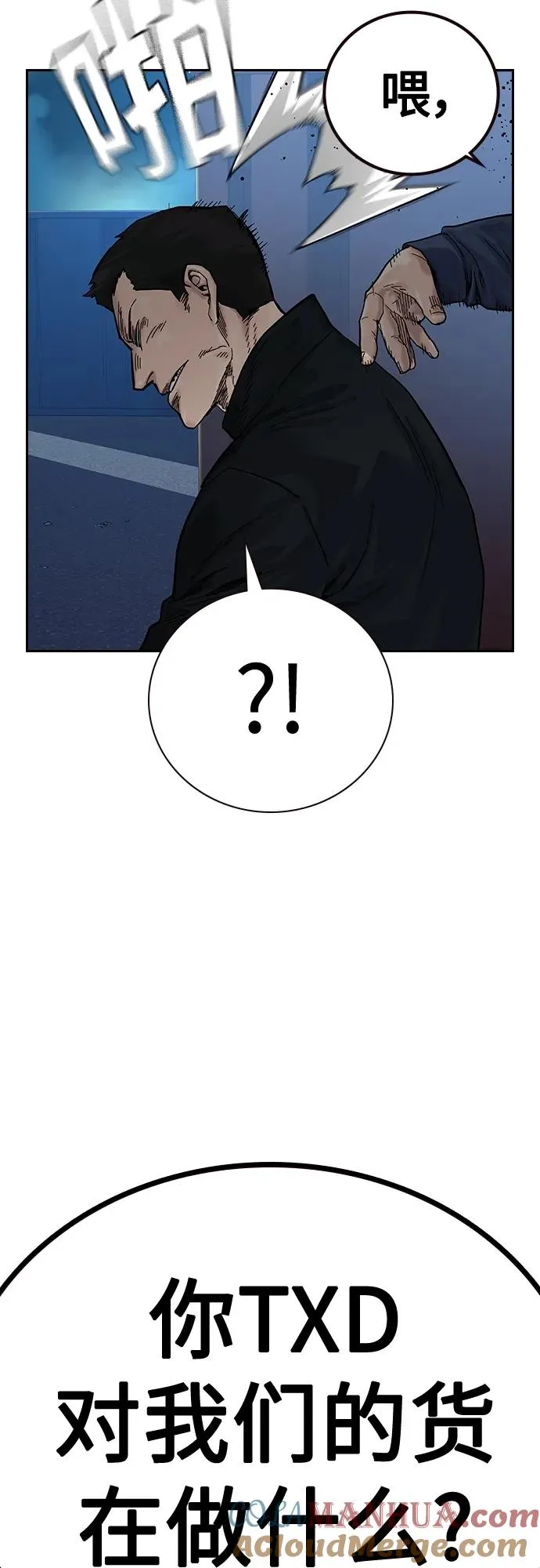 [第2季] 第6话21