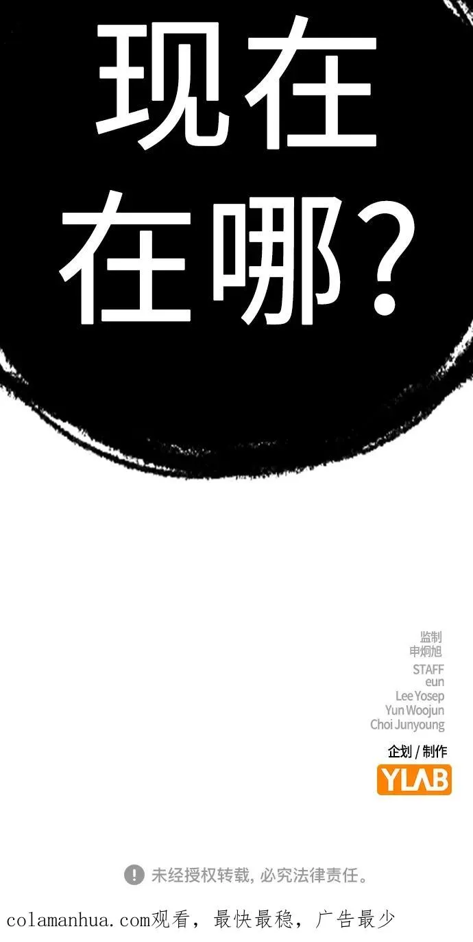 [第2季] 第1话162
