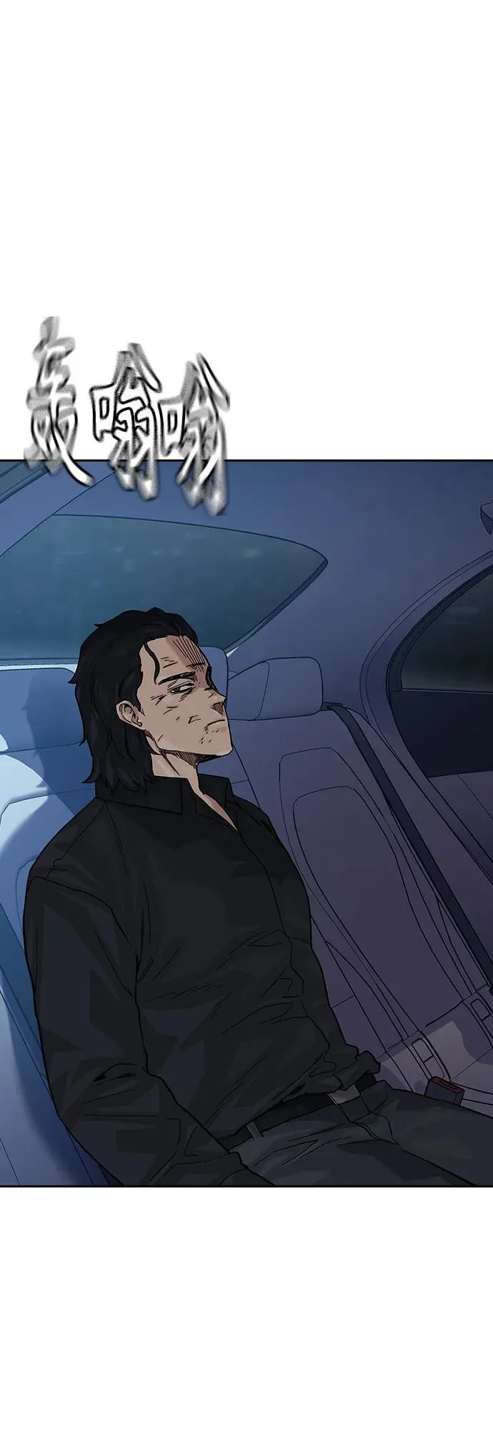 [第2季] 第64话14