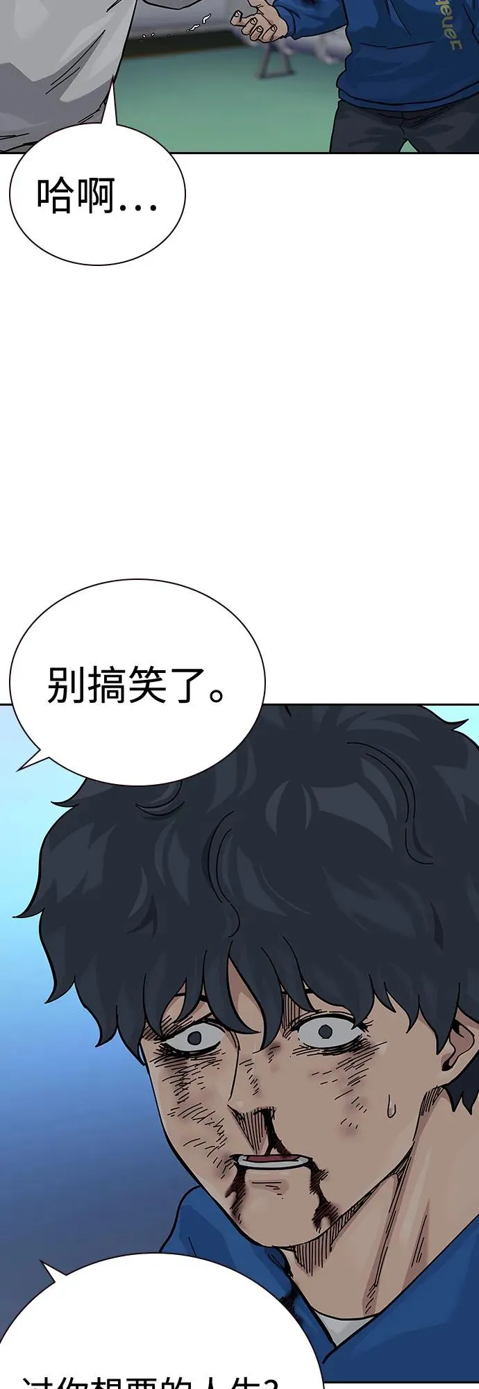 [第2季] 第83话51