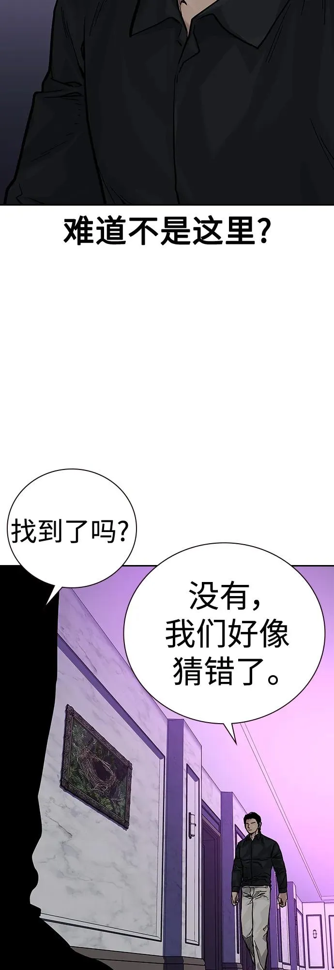[第2季] 第21话74