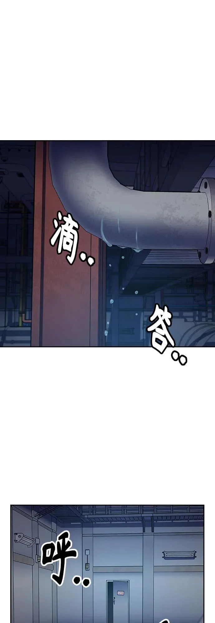 [第2季] 第81话10