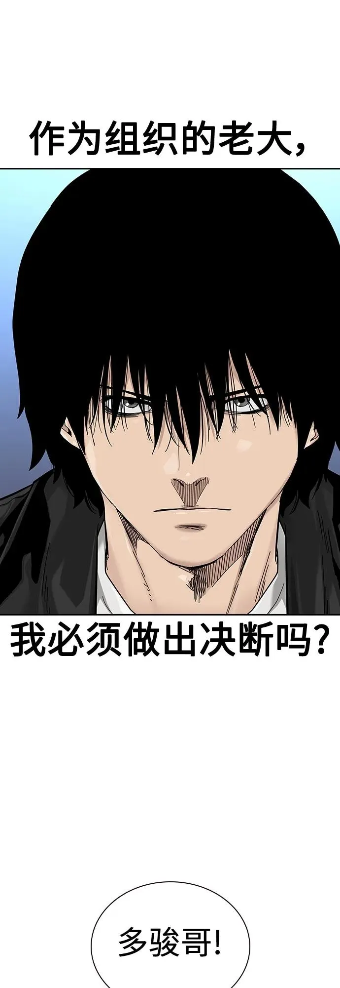 [第2季] 第44话22