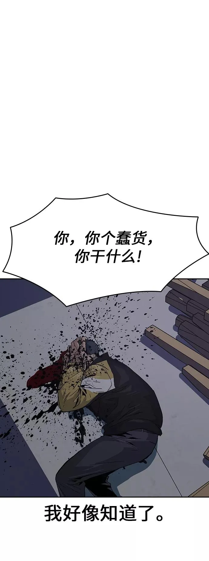 第2话102