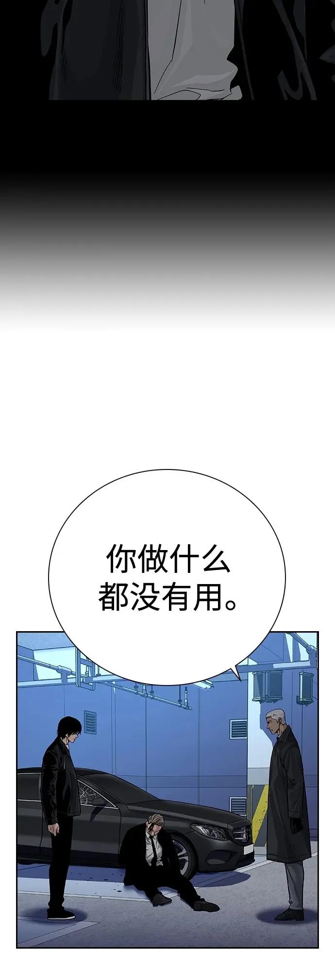 [第2季] 第39话95