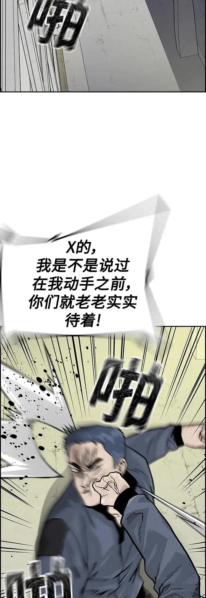 [第2季] 第22话2