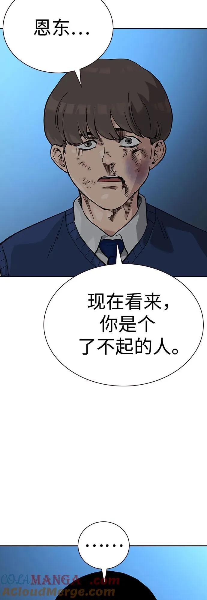 [第2季] 第54话15