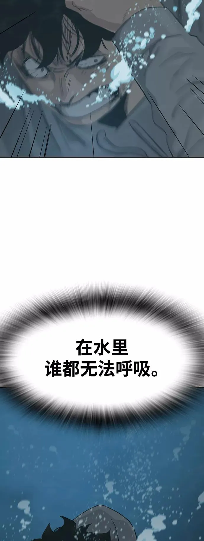 第25话71