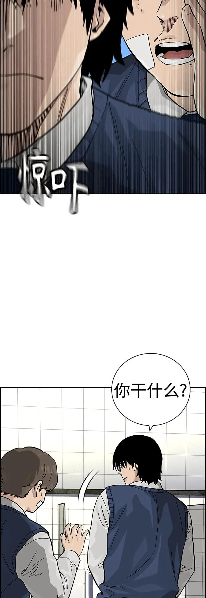 [第2季] 第46话49