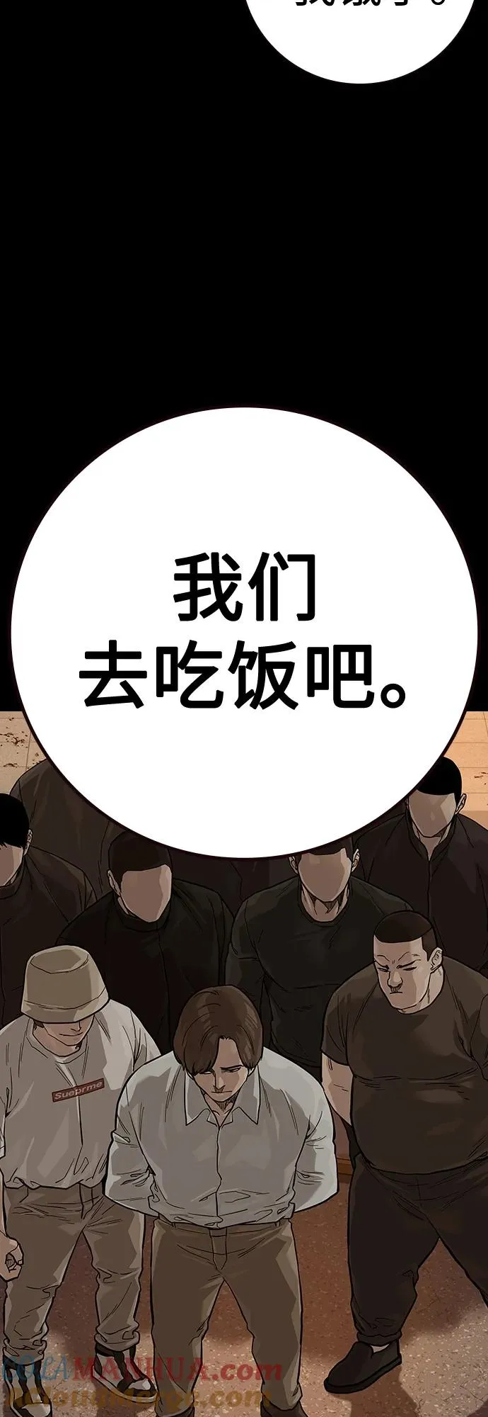 [第2季] 第31话60
