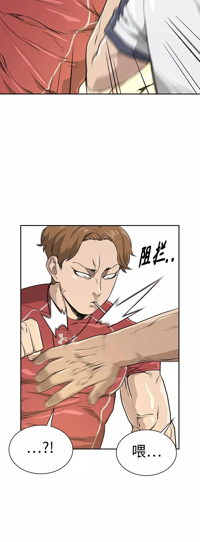 第21话37