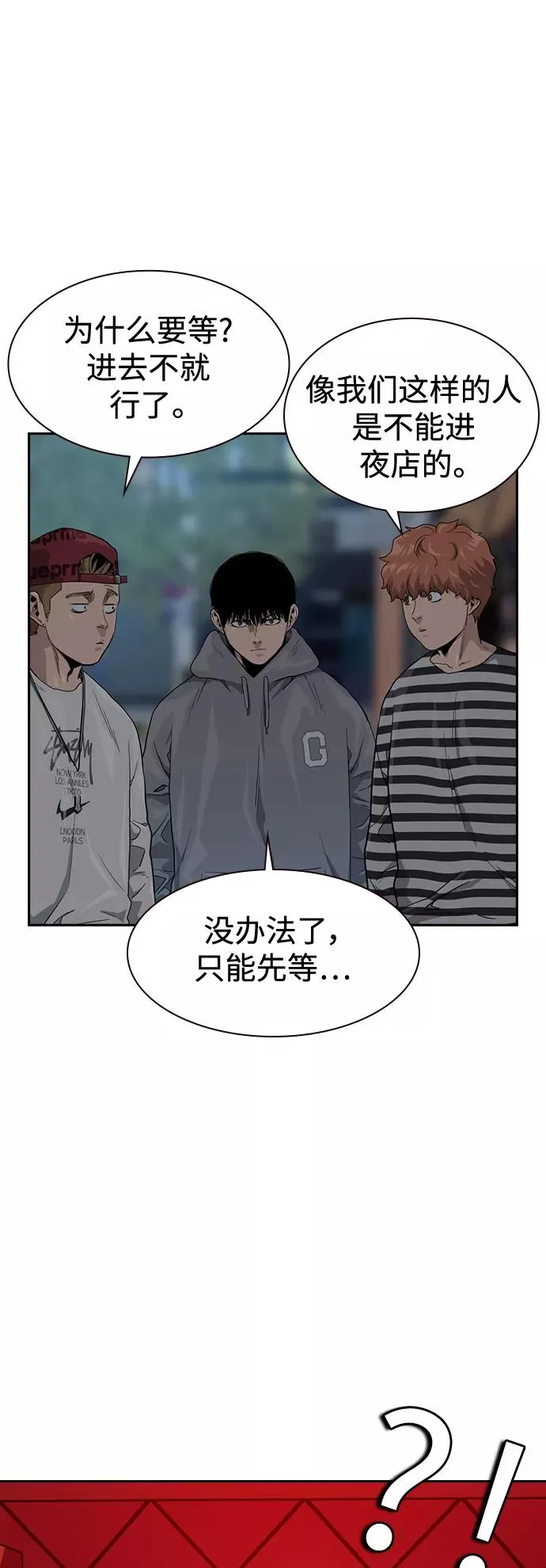 第35话50