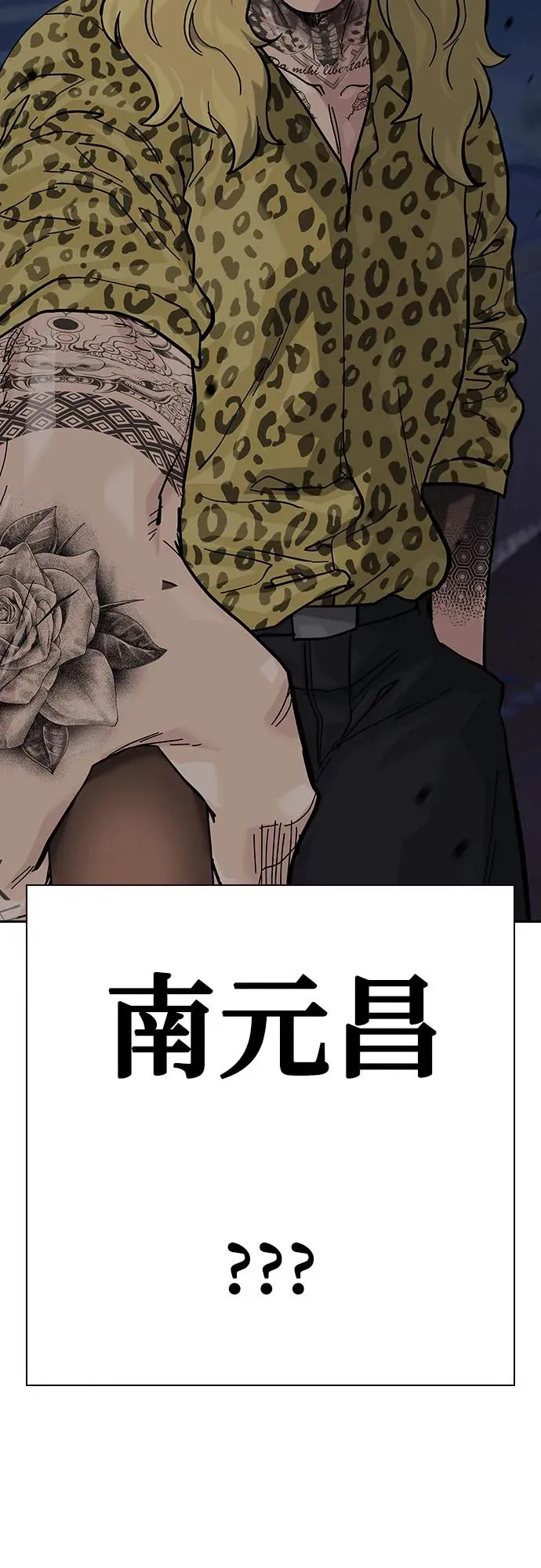 [第2季] 第66话115