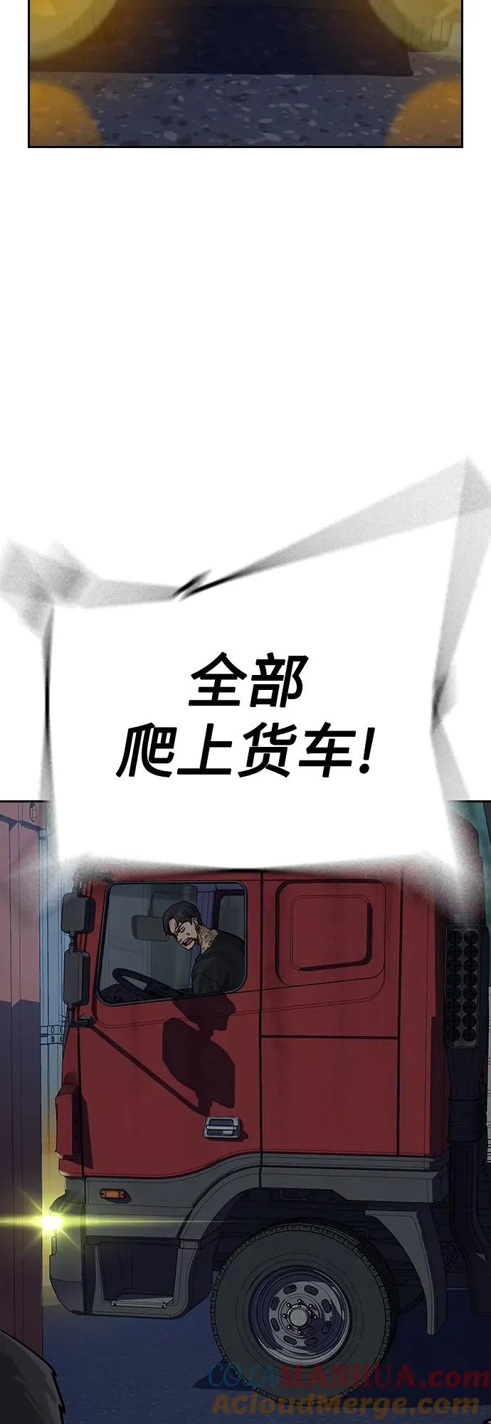 [第2季] 第10话68
