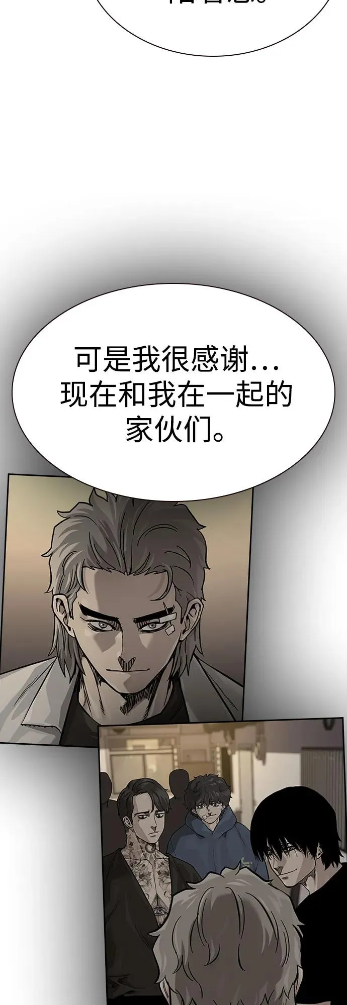 [第2季] 第66话77