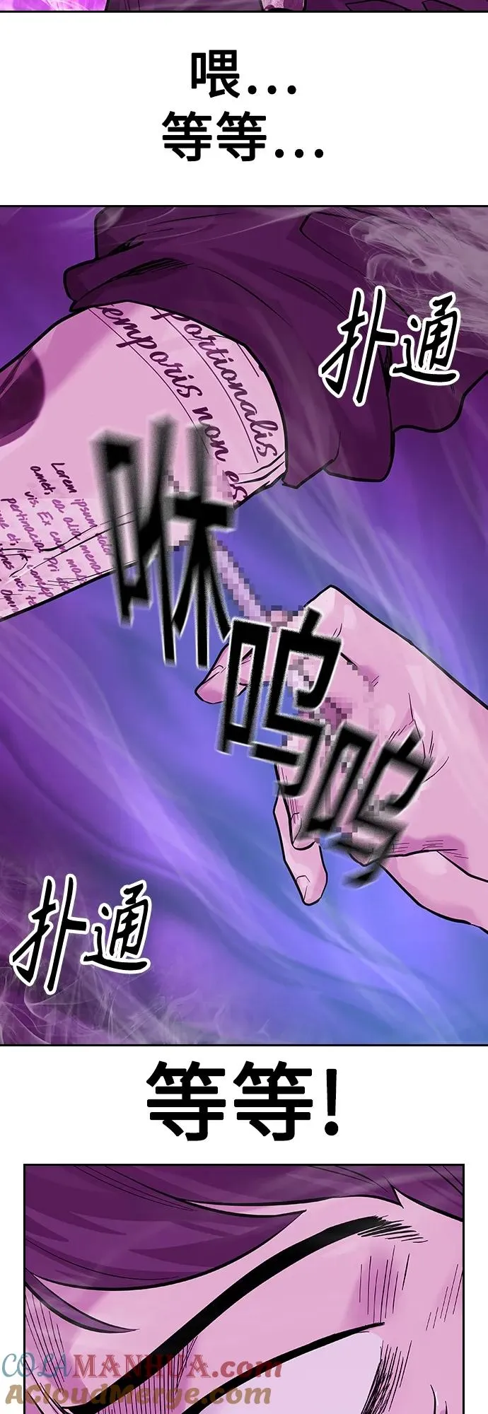 [第2季] 第22话76