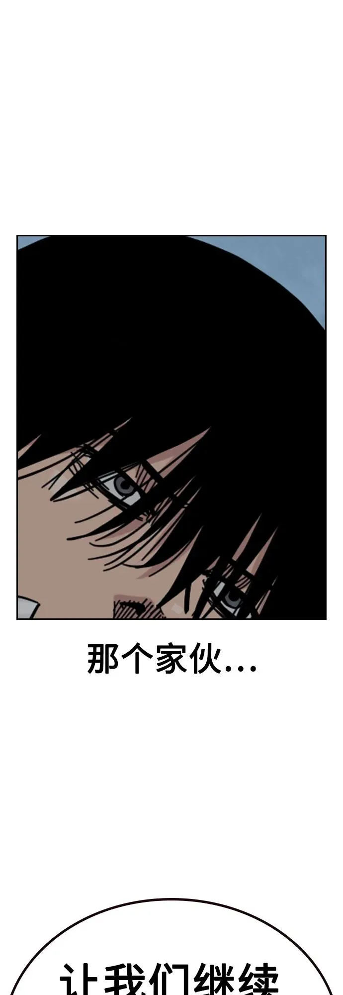 [第2季] 第67话31