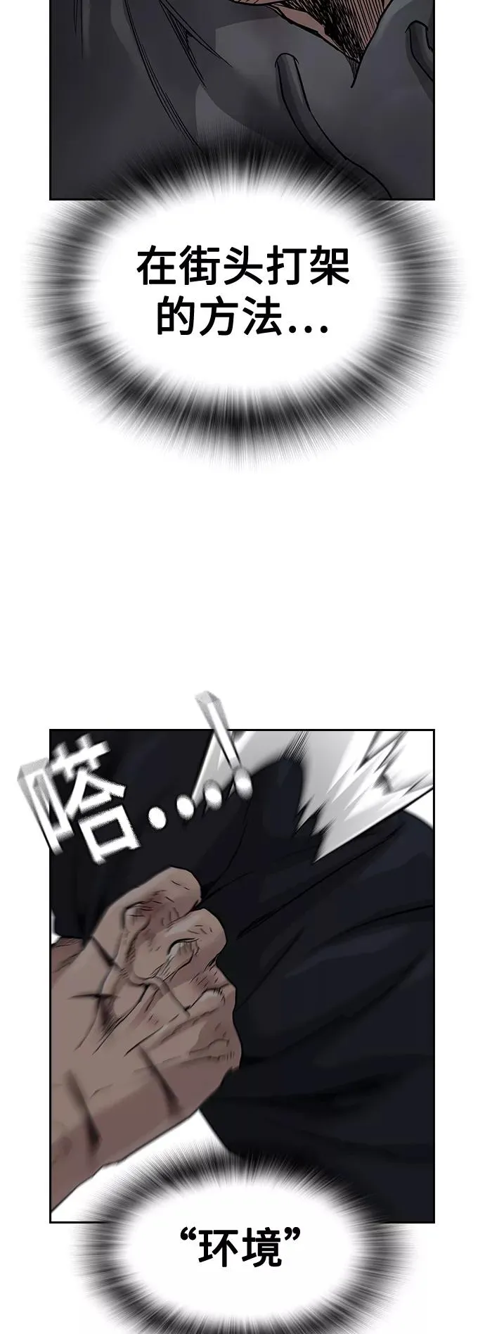 第50话76