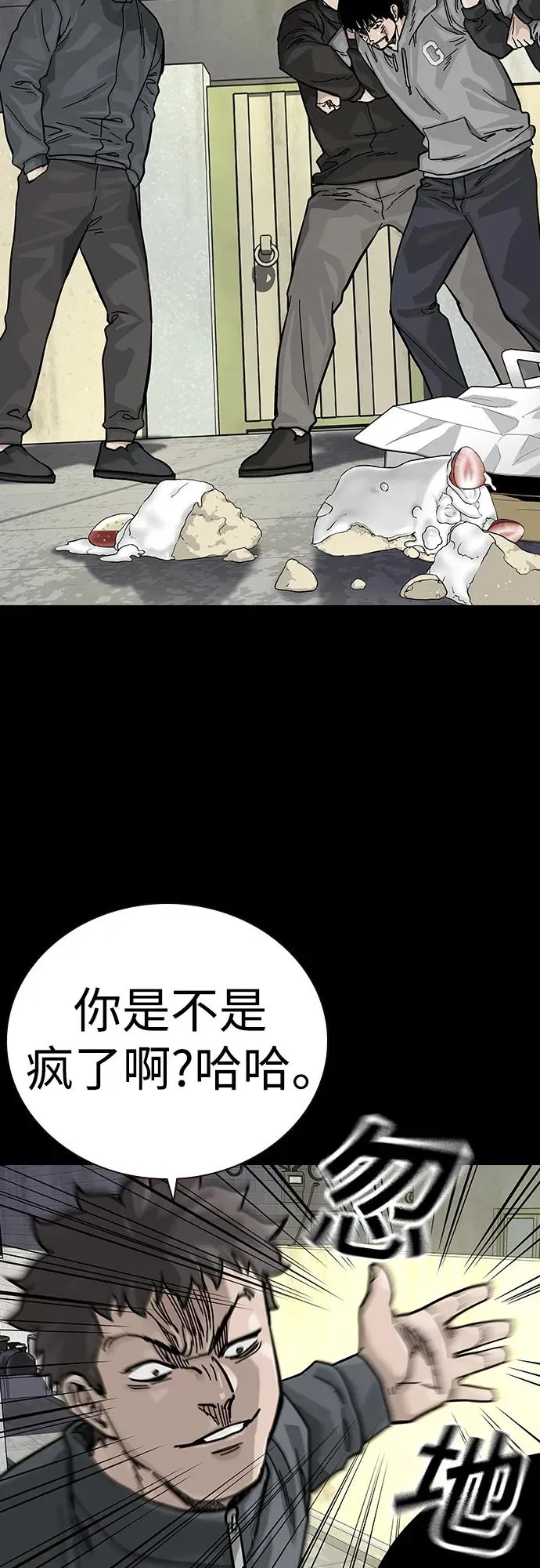 [第2季] 第40话57
