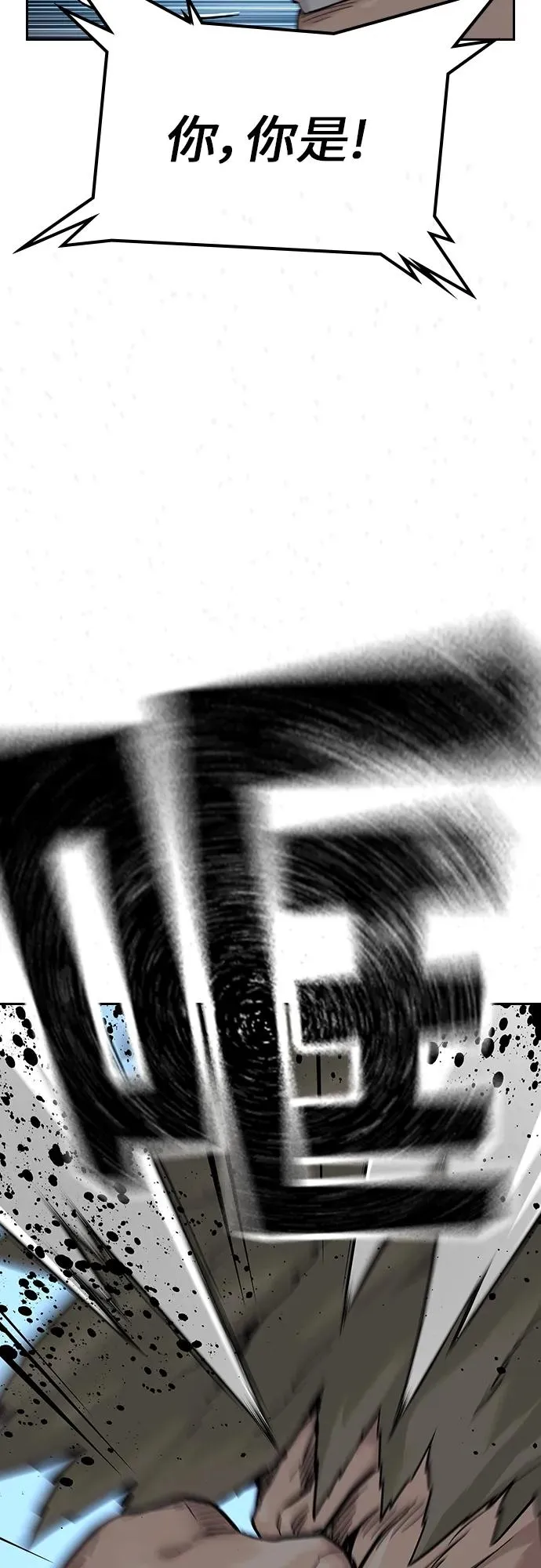 [第2季] 第1话157