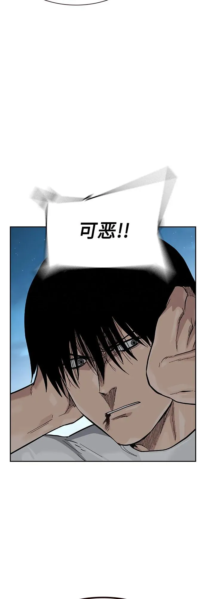 [第2季] 第54话22