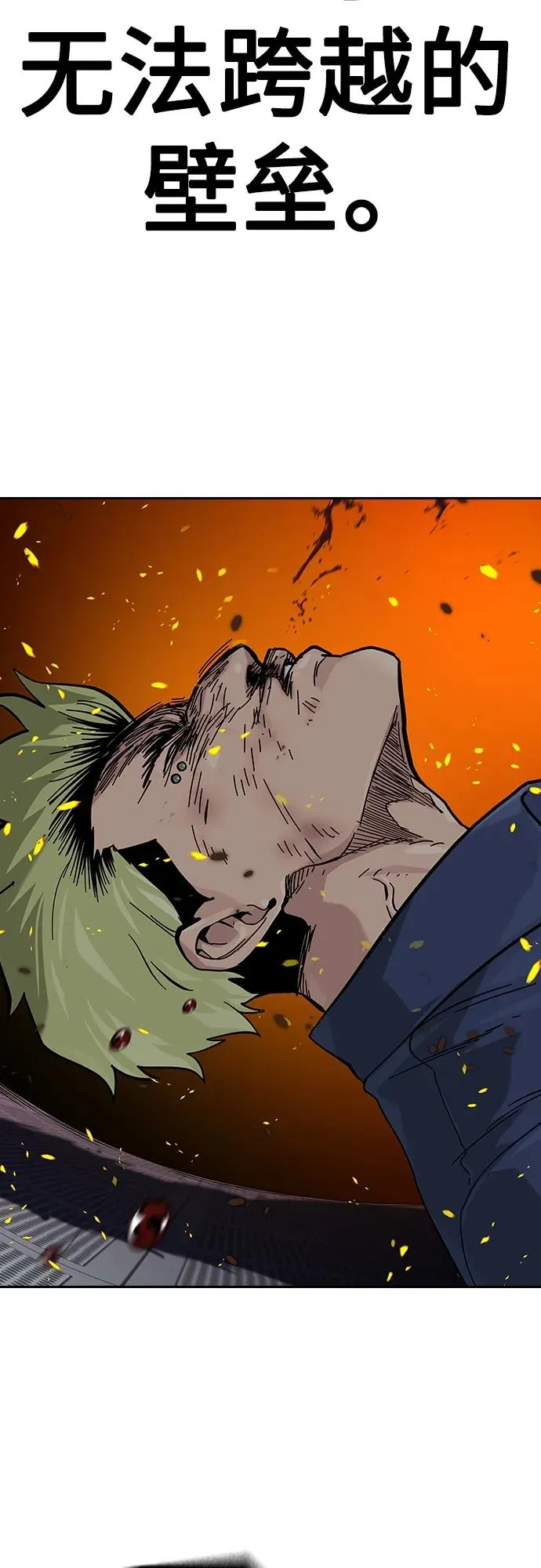 [第2季] 第35话21