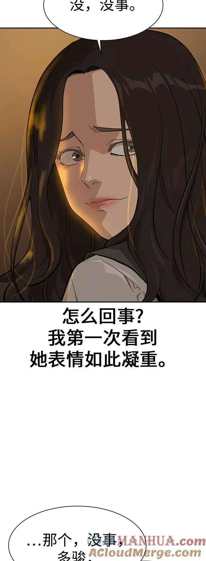第15话48