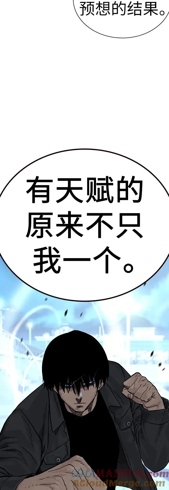 [第2季] 第8话48