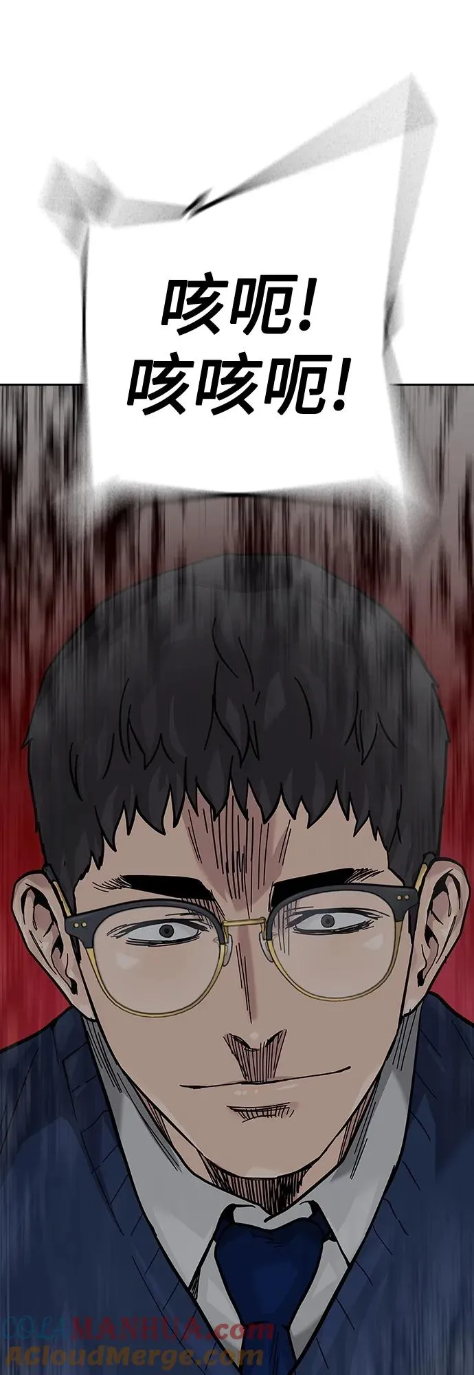 [第2季] 第47话60