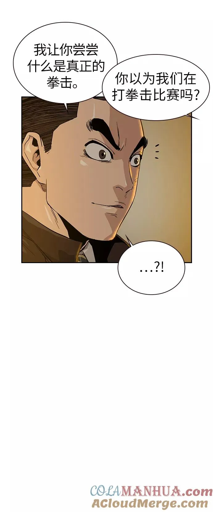 第16话15