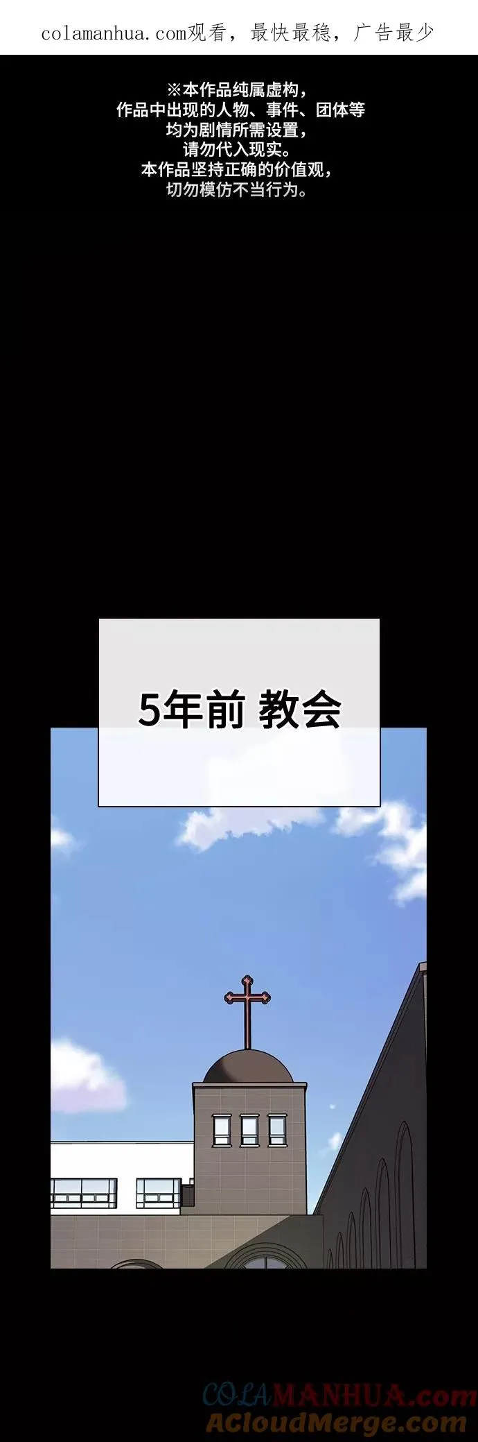 第59话0