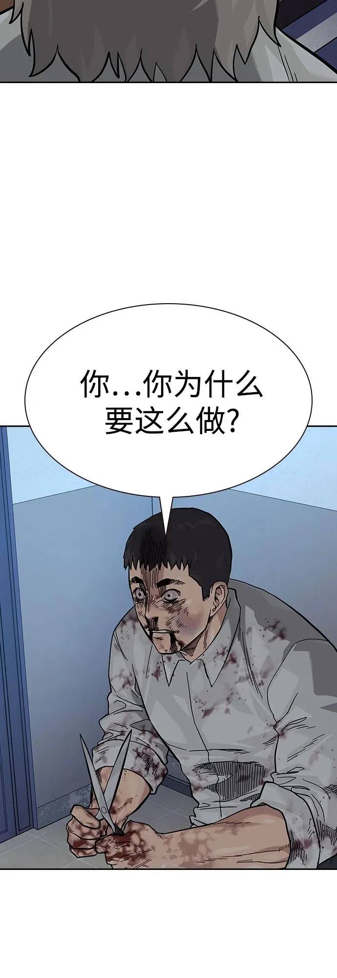 [第2季] 第54话65