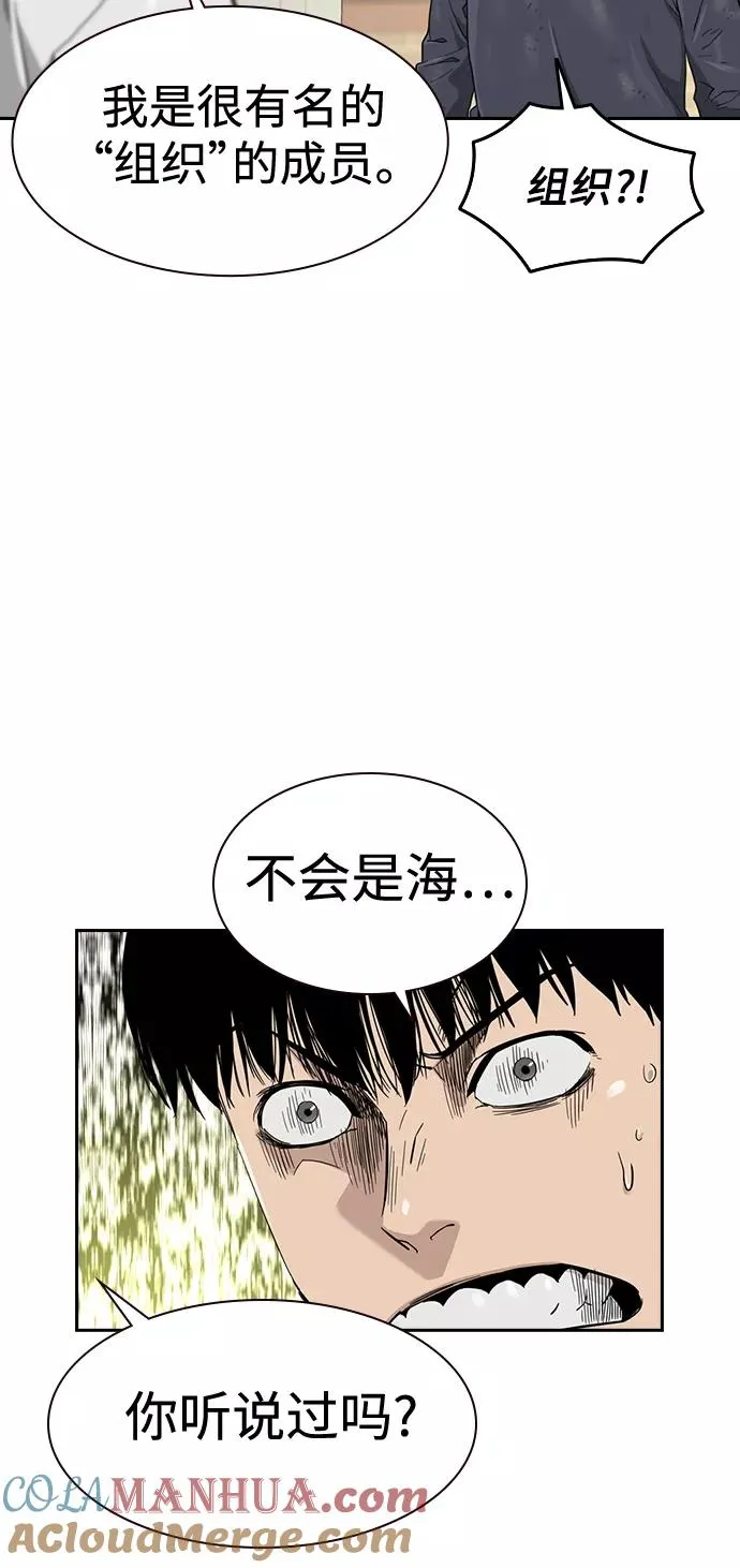 第33话69